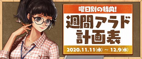 画像ギャラリー No.003のサムネイル画像 / 「アラド戦記」で男プリーストの真覚醒を追加するアップデートSeason8 Act7“悟りの光”が実装。育成支援イベントもスタート