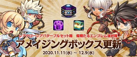 ꡼ No.004Υͥ / ֥ﵭפ˥ץ꡼Ȥοäɲä륢åץǡSeason8 Act7ȸθɤٱ祤٥Ȥ⥹