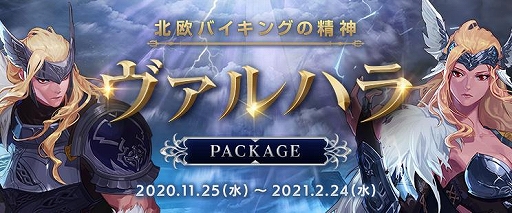 画像ギャラリー No.005のサムネイル画像 / 「アラド戦記」,シロコレイドに“ガイドモード”と“スクワッドモード”が実装