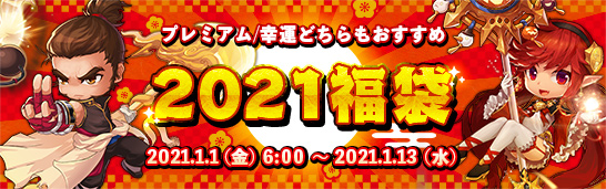 ꡼ No.002 | ֥ﵭפǥåץǡȡSeason8 Act8 Ķ۾ɤ5˿äǤᥤо