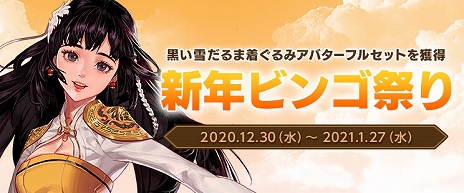 ꡼ No.007 | ֥ﵭפǥåץǡȡSeason8 Act8 Ķ۾ɤ5˿äǤᥤо