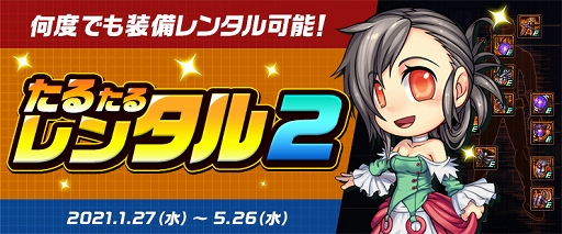 画像ギャラリー No.005のサムネイル画像 / 「アラド戦記」でアップデート“Season8 Act9 啓示者”が実施