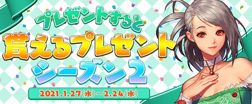 画像ギャラリー No.006のサムネイル画像 / 「アラド戦記」でアップデート“Season8 Act9 啓示者”が実施
