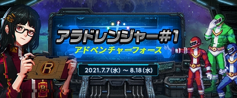 画像ギャラリー No.005のサムネイル画像 / 「アラド戦記」,ナイト真覚醒を実装するアップデートを実施。ミッションイベントと期間限定イベントも開催