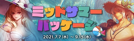 画像ギャラリー No.007のサムネイル画像 / 「アラド戦記」,ナイト真覚醒を実装するアップデートを実施。ミッションイベントと期間限定イベントも開催