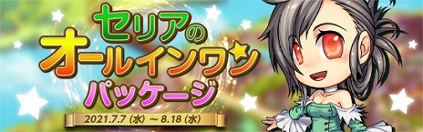 画像ギャラリー No.008のサムネイル画像 / 「アラド戦記」,ナイト真覚醒を実装するアップデートを実施。ミッションイベントと期間限定イベントも開催