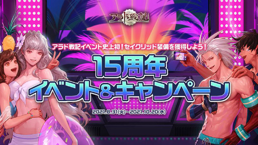 ꡼ No.001 | ֥ﵭס2021ǯ9ǹ⥵ӥ15ǯǰ٥Ȥ缡