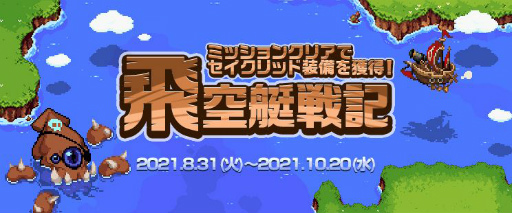 ꡼ No.002 | ֥ﵭס2021ǯ9ǹ⥵ӥ15ǯǰ٥Ȥ缡