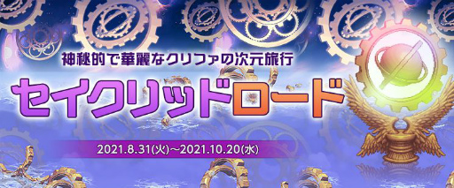 ꡼ No.003 | ֥ﵭס2021ǯ9ǹ⥵ӥ15ǯǰ٥Ȥ缡