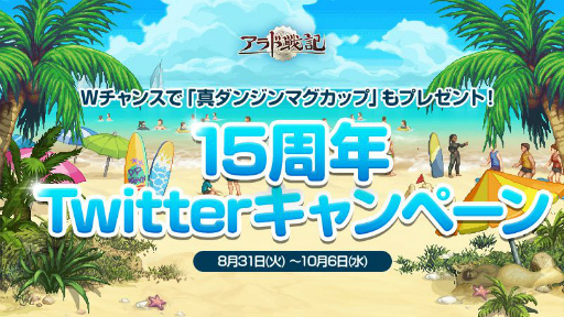 ꡼ No.008 | ֥ﵭס2021ǯ9ǹ⥵ӥ15ǯǰ٥Ȥ缡