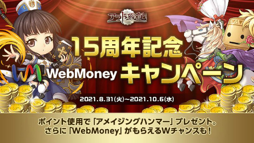 ꡼ No.012 | ֥ﵭס2021ǯ9ǹ⥵ӥ15ǯǰ٥Ȥ缡