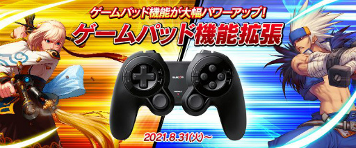 ꡼ No.013 | ֥ﵭס2021ǯ9ǹ⥵ӥ15ǯǰ٥Ȥ缡