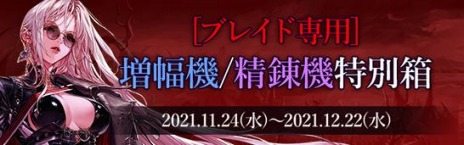 ꡼ No.006 | ֥ﵭפܤ뿷ȥ֥쥤ɡɤǿåץǡȡSeason8 Act18 BLADE νɤ