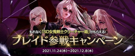 ꡼ No.007 | ֥ﵭפܤ뿷ȥ֥쥤ɡɤǿåץǡȡSeason8 Act18 BLADE νɤ