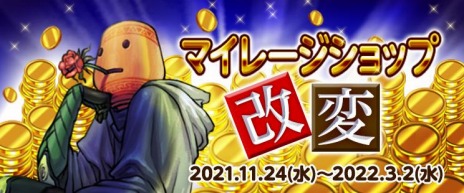 ꡼ No.012 | ֥ﵭפܤ뿷ȥ֥쥤ɡɤǿåץǡȡSeason8 Act18 BLADE νɤ