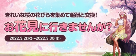 ꡼ No.008 | ֥ﵭ˥ʡοžȥȡɤˡ٥ȡȤָ˹Ԥޤ󤫡ɤ»