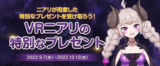 画像ギャラリー No.004のサムネイル画像 / 「アラド戦記」“Season9 Act1. マイスターの実験室” アップデートを実施