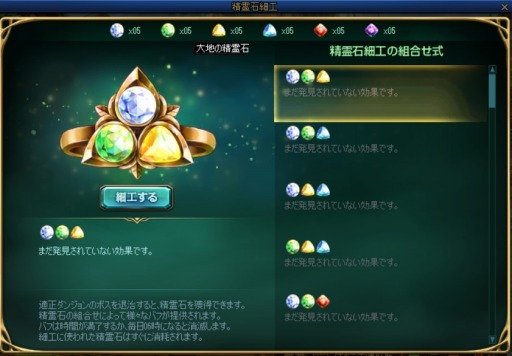 画像ギャラリー No.010のサムネイル画像 / 「アラド戦記」“Season9 Act1. マイスターの実験室” アップデートを実施