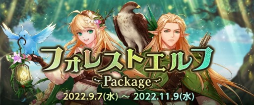 画像ギャラリー No.012のサムネイル画像 / 「アラド戦記」“Season9 Act1. マイスターの実験室” アップデートを実施