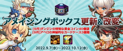 画像ギャラリー No.014のサムネイル画像 / 「アラド戦記」“Season9 Act1. マイスターの実験室” アップデートを実施