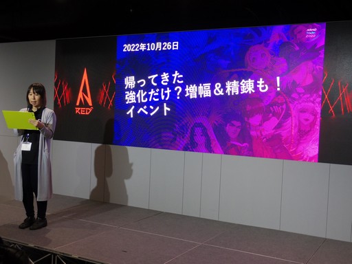 画像ギャラリー No.001のサムネイル画像 / 11月9日実施の「アラド戦記」大型アップデート情報も公開に。3年ぶりの公式オフラインイベント“ARAD PARK 2022”をレポート