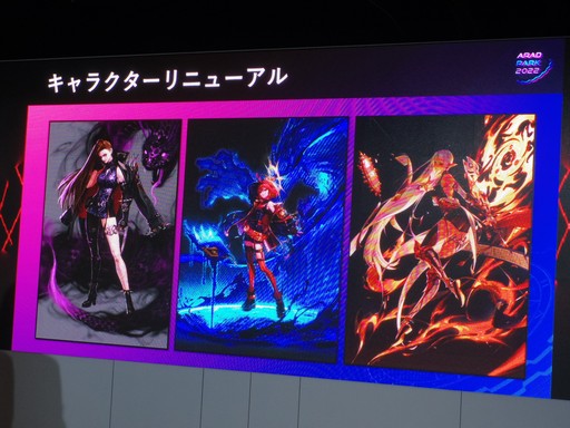 画像ギャラリー No.004のサムネイル画像 / 11月9日実施の「アラド戦記」大型アップデート情報も公開に。3年ぶりの公式オフラインイベント“ARAD PARK 2022”をレポート