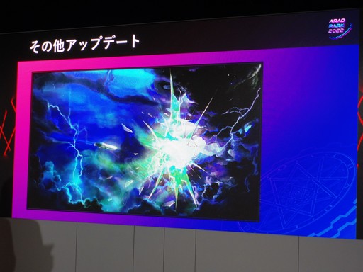 画像ギャラリー No.006のサムネイル画像 / 11月9日実施の「アラド戦記」大型アップデート情報も公開に。3年ぶりの公式オフラインイベント“ARAD PARK 2022”をレポート