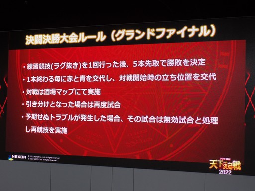 画像ギャラリー No.009のサムネイル画像 / 11月9日実施の「アラド戦記」大型アップデート情報も公開に。3年ぶりの公式オフラインイベント“ARAD PARK 2022”をレポート