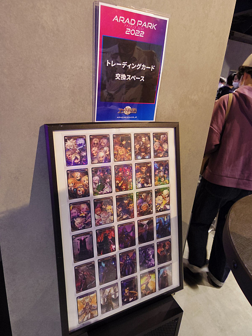 画像ギャラリー No.035のサムネイル画像 / 11月9日実施の「アラド戦記」大型アップデート情報も公開に。3年ぶりの公式オフラインイベント“ARAD PARK 2022”をレポート