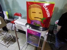 画像ギャラリー No.038のサムネイル画像 / 11月9日実施の「アラド戦記」大型アップデート情報も公開に。3年ぶりの公式オフラインイベント“ARAD PARK 2022”をレポート