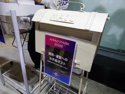 画像ギャラリー No.039のサムネイル画像 / 11月9日実施の「アラド戦記」大型アップデート情報も公開に。3年ぶりの公式オフラインイベント“ARAD PARK 2022”をレポート