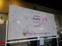 画像ギャラリー No.040のサムネイル画像 / 11月9日実施の「アラド戦記」大型アップデート情報も公開に。3年ぶりの公式オフラインイベント“ARAD PARK 2022”をレポート