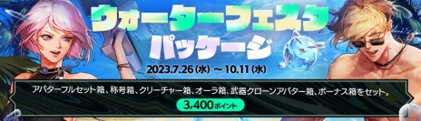 ꡼ No.032 | ֥ﵭ6ǯο֥㡼פҲǥХåե䥢åȤƳǤݻȤ