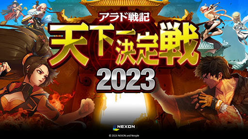 ꡼ No.001 | ֥ﵭסե١ŷ2023Ʈ辡פθݡȤ