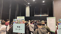 ꡼ No.004 | ֥ﵭסե饤󥤥٥ȡARAD PARTY 2023ץݡȤ