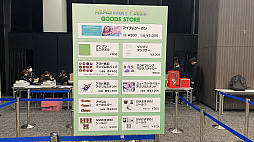 ꡼ No.005 | ֥ﵭסե饤󥤥٥ȡARAD PARTY 2023ץݡȤ