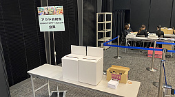 ꡼ No.010 | ֥ﵭסե饤󥤥٥ȡARAD PARTY 2023ץݡȤ