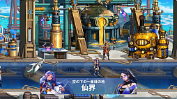 ꡼ No.018 | ֥ﵭסե饤󥤥٥ȡARAD PARTY 2023ץݡȤ