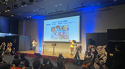 ꡼ No.020 | ֥ﵭסե饤󥤥٥ȡARAD PARTY 2023ץݡȤ