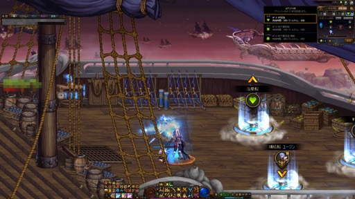 画像ギャラリー No.014のサムネイル画像 / 「アラド戦記」に7年ぶりとなる新地域「仙界」が登場。オプションを選べる新装備「ミストギア」など,注目ポイントをまとめて紹介