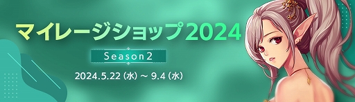 画像ギャラリー No.011のサムネイル画像 / 「アラド戦記」,新規コンテンツ裏面の境界とエクシードを実装するSeason10 Act1 外伝アップデートを実施