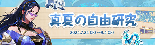画像ギャラリー No.008のサムネイル画像 / 「アラド戦記」,新地域アスラハンやクエストを実装するアップデートを実施