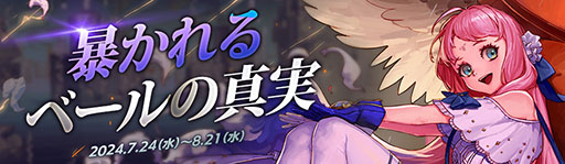 画像ギャラリー No.009のサムネイル画像 / 「アラド戦記」,新地域アスラハンやクエストを実装するアップデートを実施