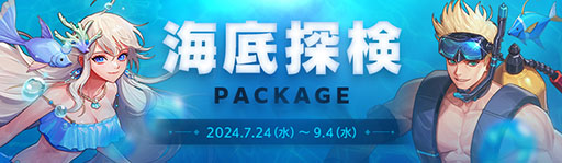 画像ギャラリー No.010のサムネイル画像 / 「アラド戦記」,新地域アスラハンやクエストを実装するアップデートを実施