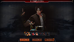 画像ギャラリー No.003のサムネイル画像 / 「アラド戦記」,KOF'98 ULTIMATE MATCH,サムスピ 天草降臨とのコラボイベントを開催