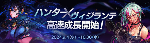 画像ギャラリー No.008のサムネイル画像 / 「アラド戦記」,KOF'98 ULTIMATE MATCH,サムスピ 天草降臨とのコラボイベントを開催