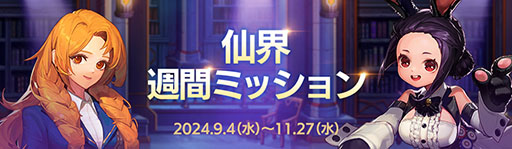 画像ギャラリー No.017のサムネイル画像 / 「アラド戦記」,KOF'98 ULTIMATE MATCH,サムスピ 天草降臨とのコラボイベントを開催