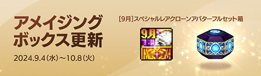 画像ギャラリー No.020のサムネイル画像 / 「アラド戦記」,KOF'98 ULTIMATE MATCH,サムスピ 天草降臨とのコラボイベントを開催