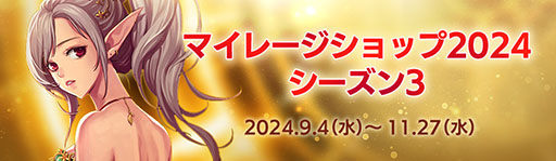 画像ギャラリー No.021のサムネイル画像 / 「アラド戦記」,KOF'98 ULTIMATE MATCH,サムスピ 天草降臨とのコラボイベントを開催