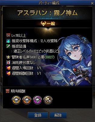 ꡼ No.003 | ֥ﵭסSeason10 Act4 ̸ο쥤ɡץåץǡȤ»ܡ쥤ɥƥġ֥ϥ̸οפ